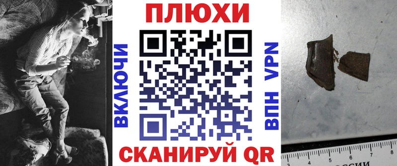 Гашиш гарик  сколько стоит  гидра зеркало  Новоалександровск 