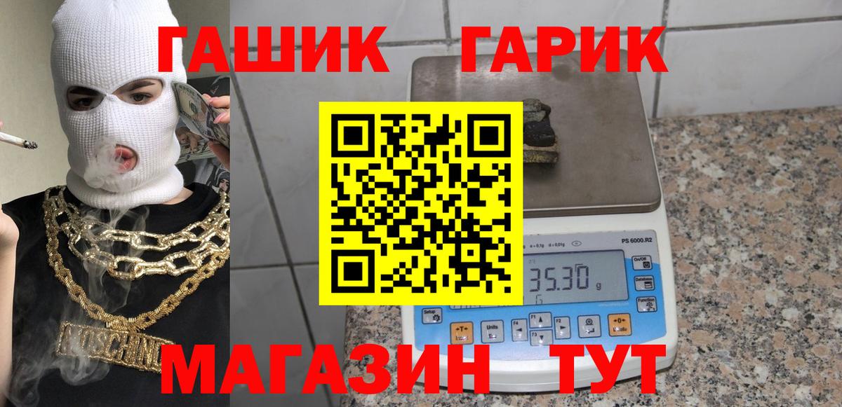 Гашиш индика сатива Новоалександровск