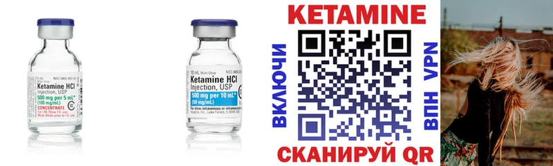 mega как зайти  Новоалександровск  Кетамин VHQ 