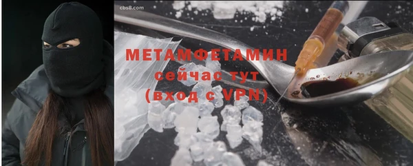 мяу мяу мука Карпинск