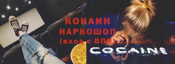 ALPHA-PVP Киреевск