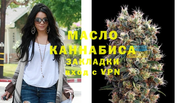 мяу мяу мука Карпинск