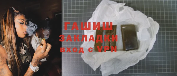 мяу мяу мука Карпинск