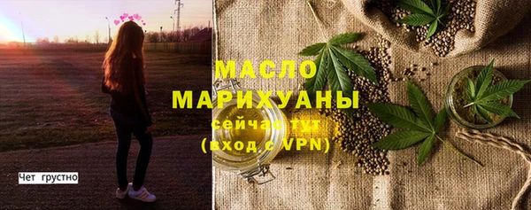 мяу мяу мука Карпинск