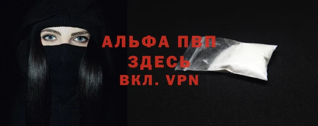 мяу мяу мука Карпинск