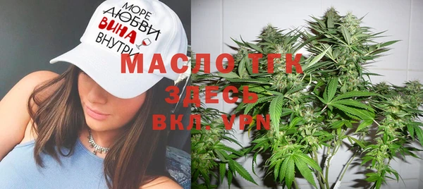 мяу мяу мука Карпинск