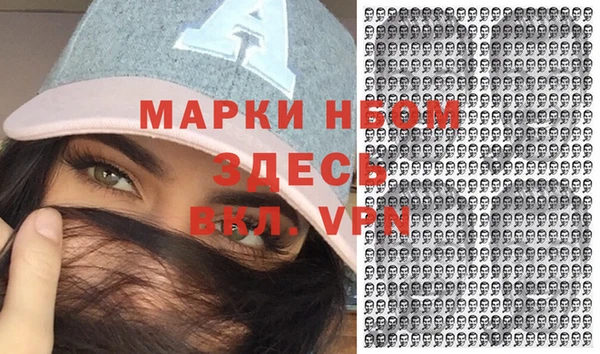 мяу мяу мука Карпинск
