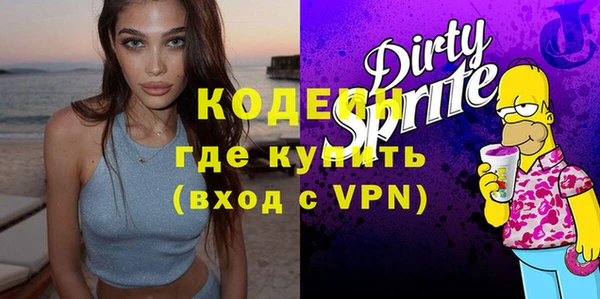 мет Киренск