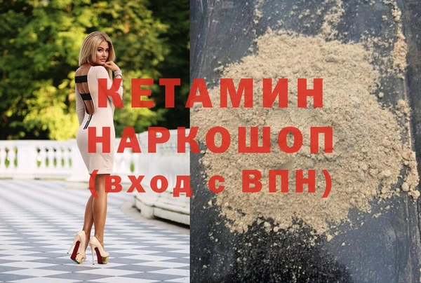 мет Киренск