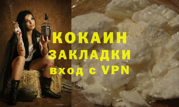 ALPHA-PVP Киреевск