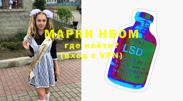 мяу мяу мука Карпинск