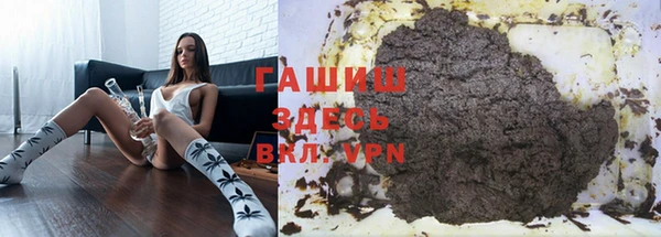 мяу мяу мука Карпинск