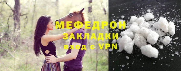 мяу мяу мука Карпинск