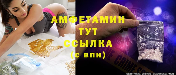 ALPHA-PVP Киреевск