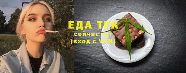 ALPHA-PVP Киреевск