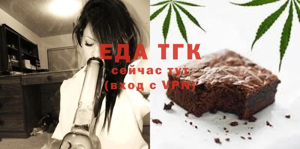 мяу мяу кристалл Калининец