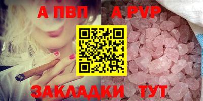 стафф Кулебаки