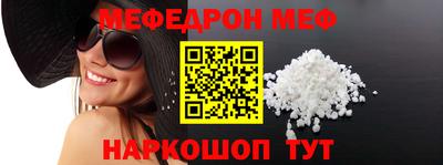 дживик Кунгур