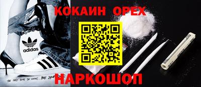 дживик Кунгур