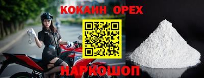стафф Кулебаки