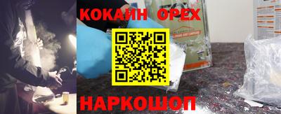 мефедрон VHQ Кумертау