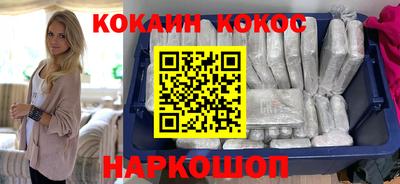 дживик Кунгур