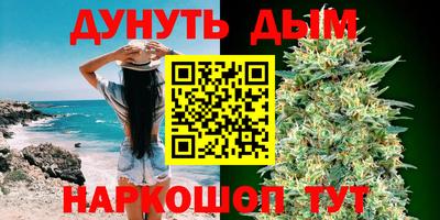 мефедрон VHQ Кумертау
