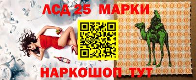 стафф Кулебаки
