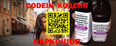 мефедрон VHQ Кумертау