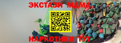 мефедрон VHQ Кумертау