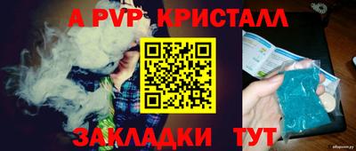 дживик Кунгур