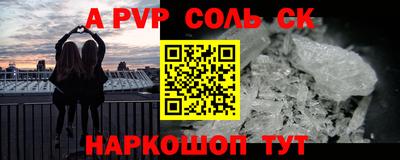 мефедрон VHQ Кумертау