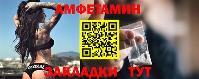 мефедрон VHQ Кумертау