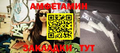стафф Кулебаки