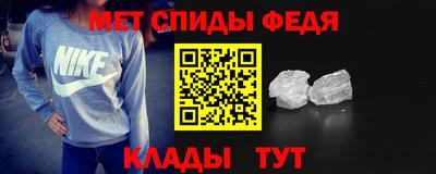 мефедрон VHQ Кумертау