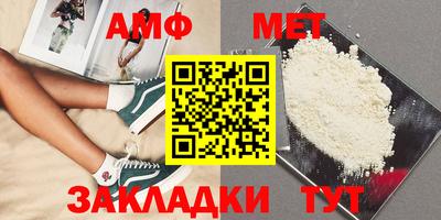 мефедрон VHQ Кумертау