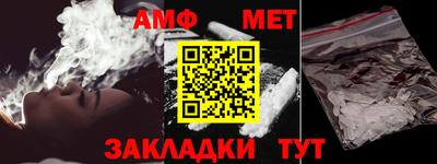 стафф Кулебаки