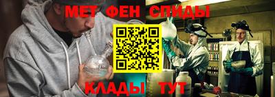 мефедрон VHQ Кумертау