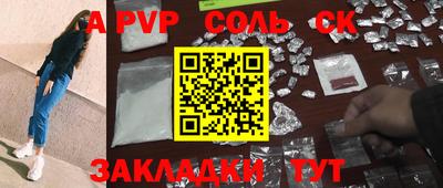 дживик Кунгур