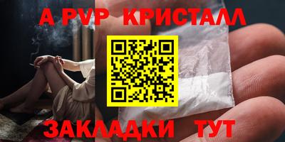 стафф Кулебаки