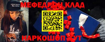 стафф Кулебаки