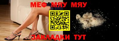мефедрон VHQ Кумертау