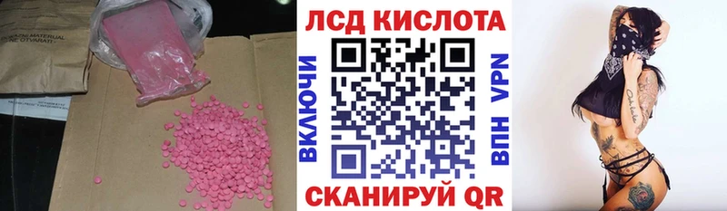Лсд 25 экстази ecstasy  Новоалександровск 