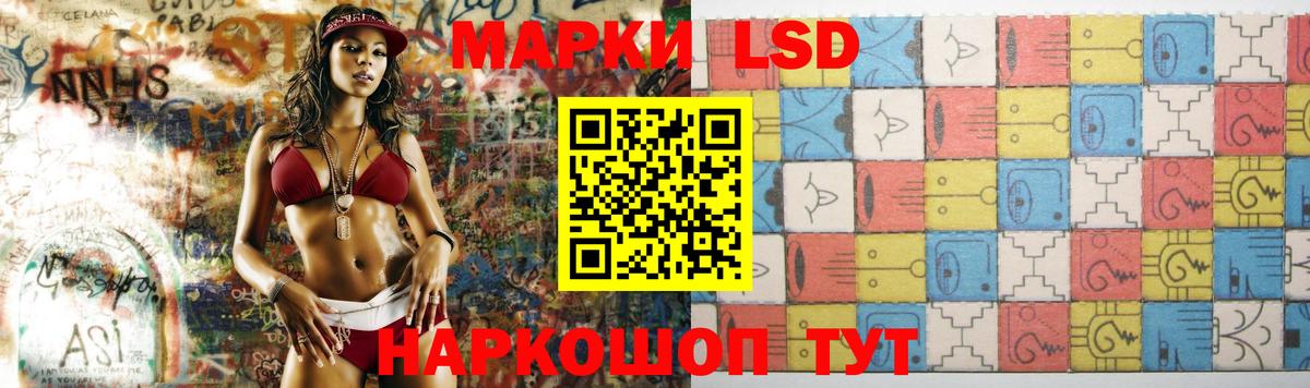 Новоалександровск  LSD-25 экстази кислота  Вход с VPN 