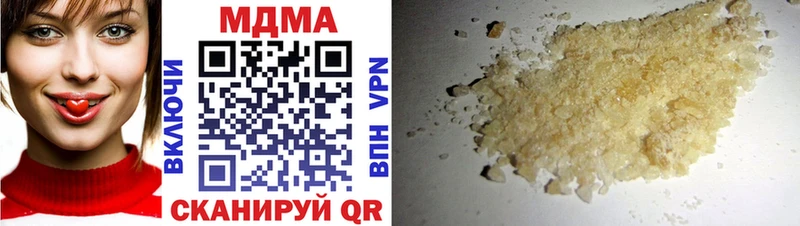 MDMA crystal  ссылка на мегу как зайти  Новоалександровск 