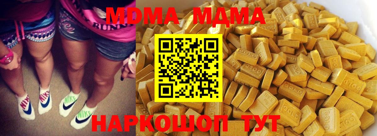 MDMA VHQ Новоалександровск