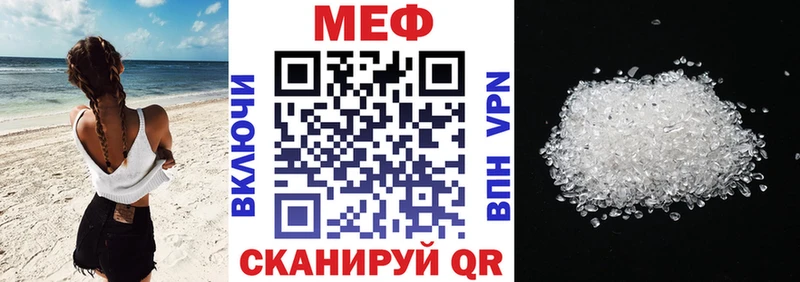 МЯУ-МЯУ мука  hydra сайт  Новоалександровск 