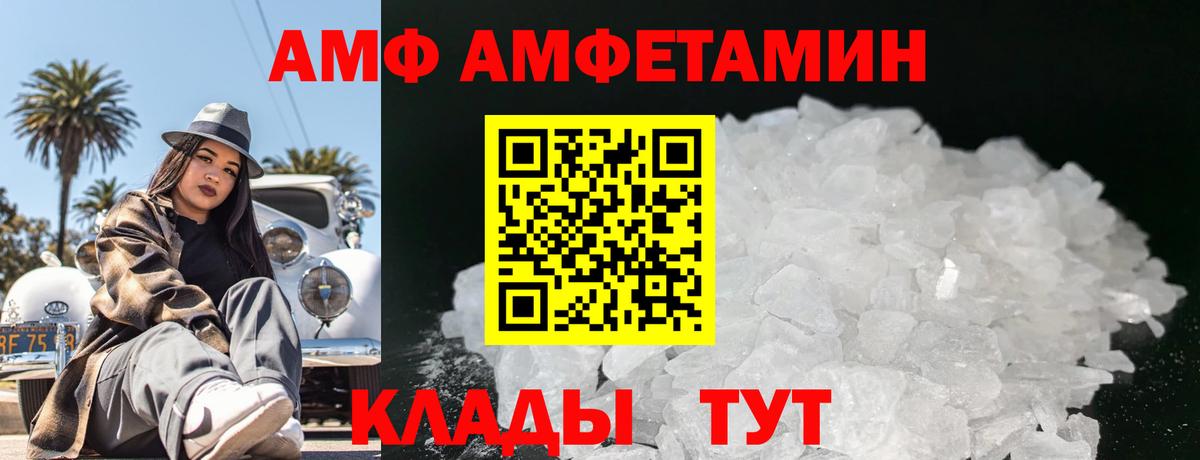 Метамфетамин винт Новоалександровск
