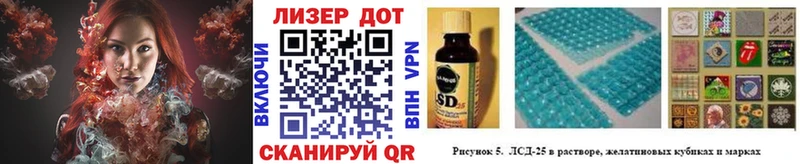 Марки NBOMe 1,5мг Новоалександровск