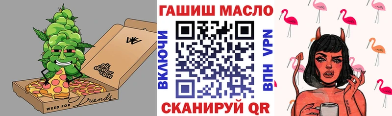 даркнет сайт Новоалександровск ТГК Wax